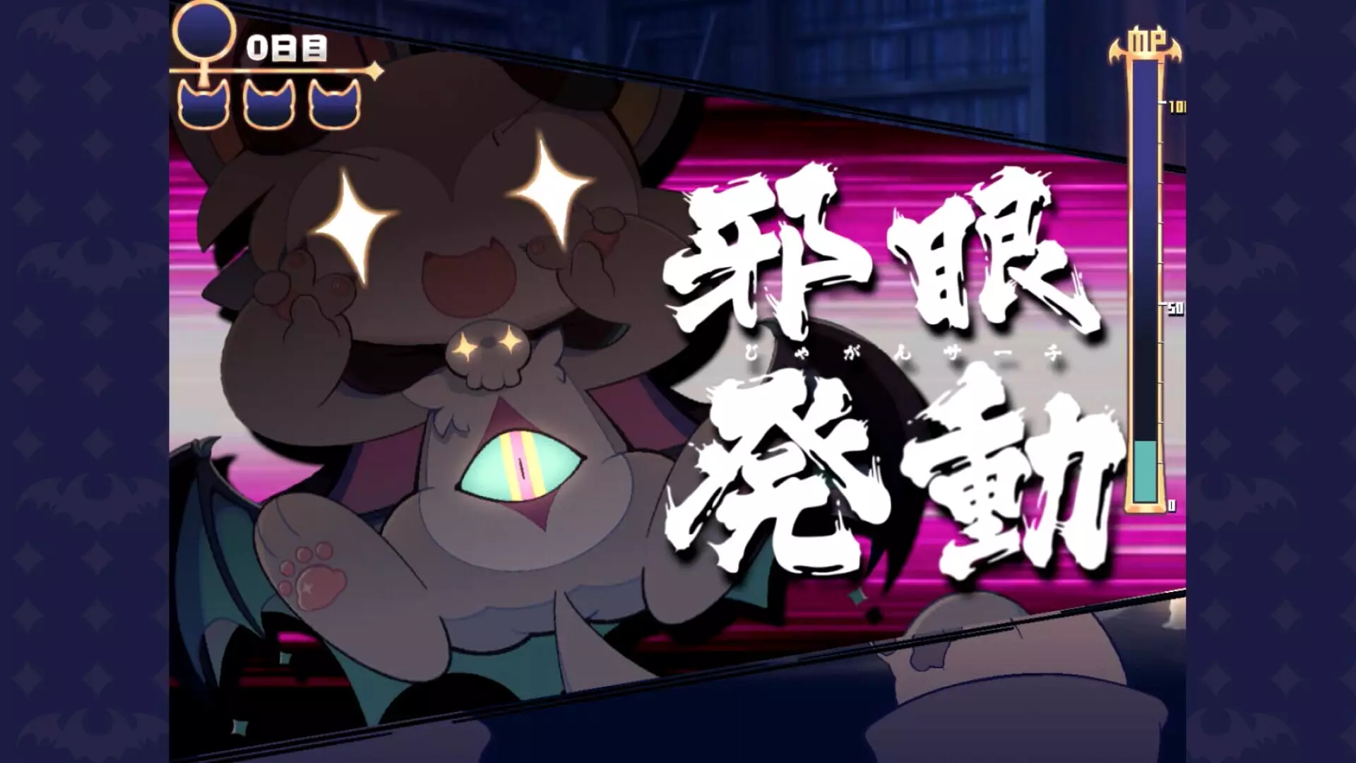 -DevilConnection-游戏截图-好玩游戏库