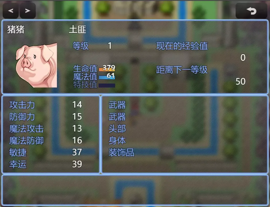 -son of Y-游戏截图-好玩游戏库