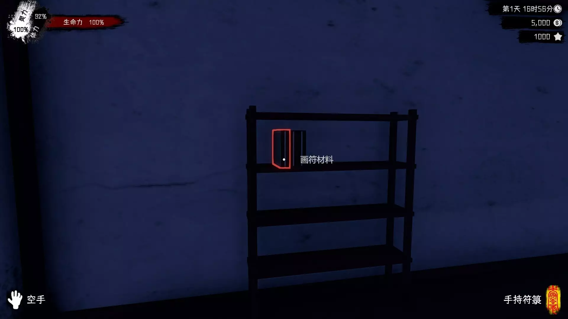 -Spiritual Clinic Simulator-游戏截图-好玩游戏库