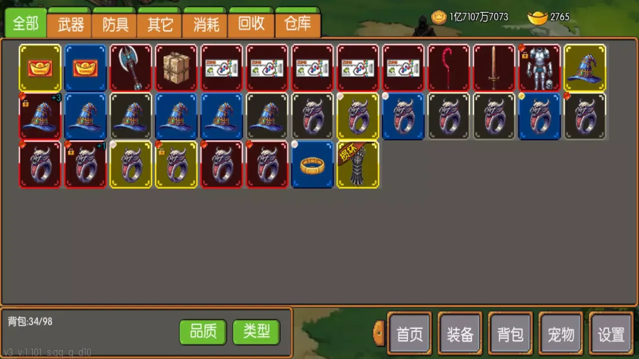 -炎龙骑士传-游戏截图-好玩游戏库