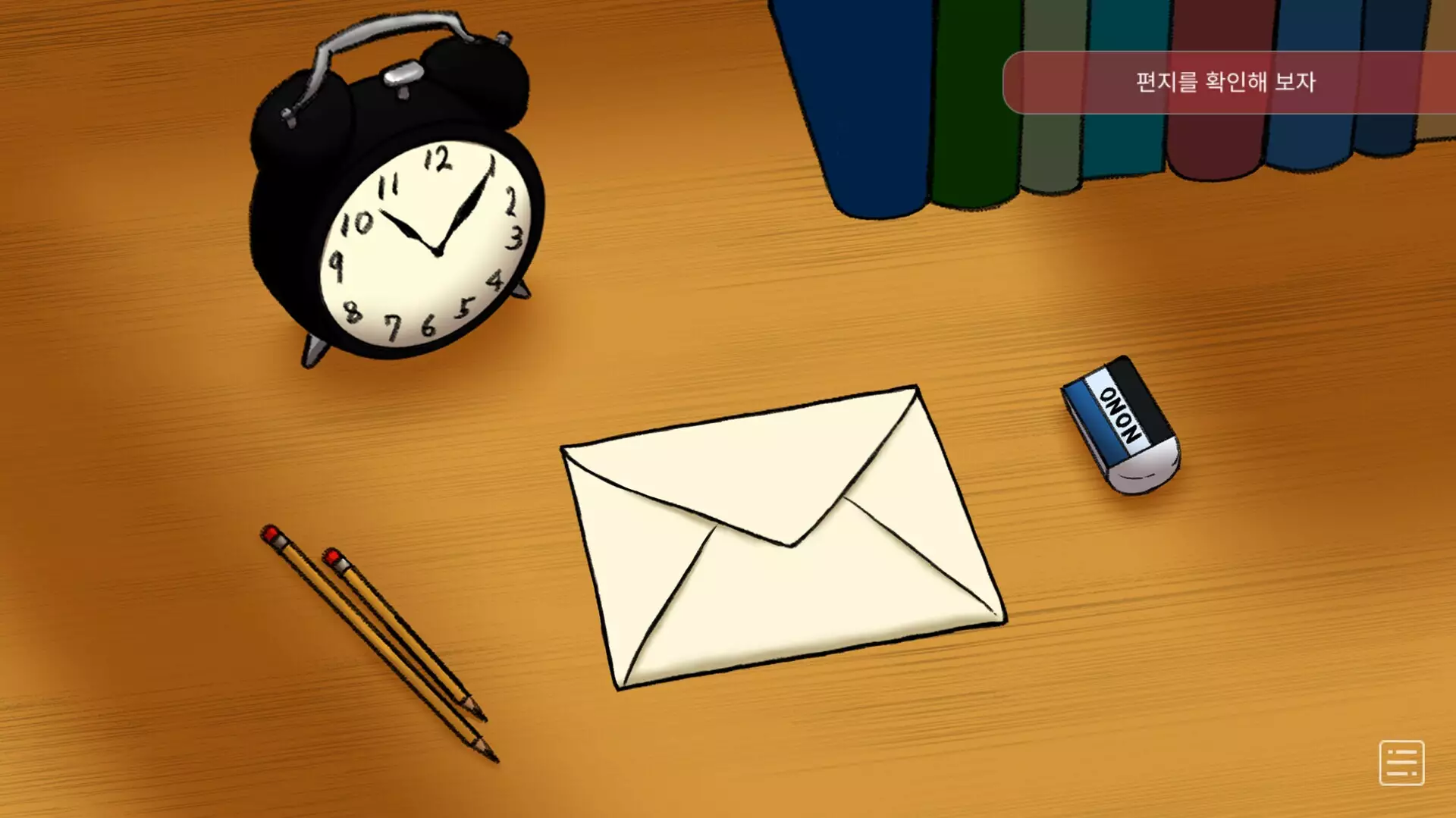 -Dear my『 』-游戏截图-好玩游戏库