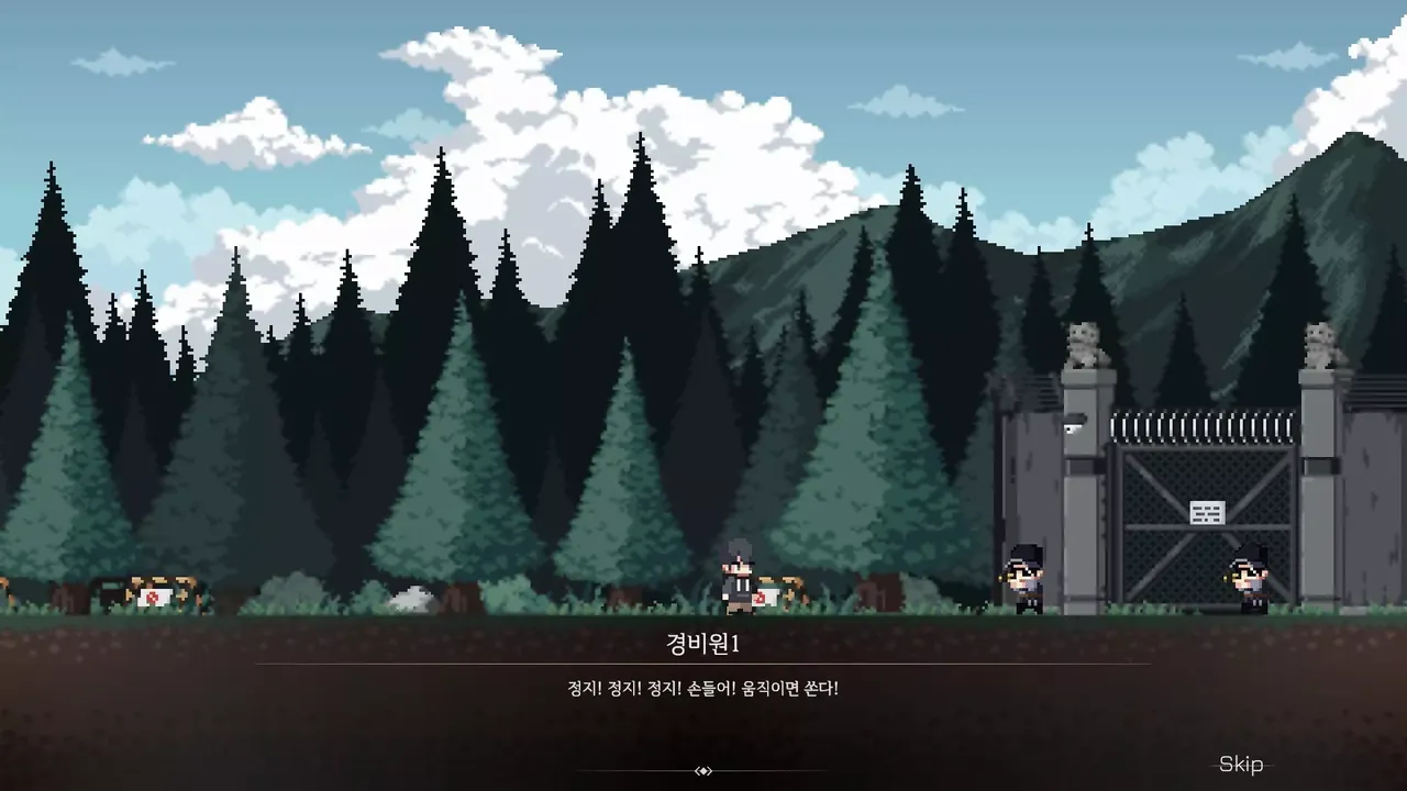 -인류보호회사-游戏截图-好玩游戏库