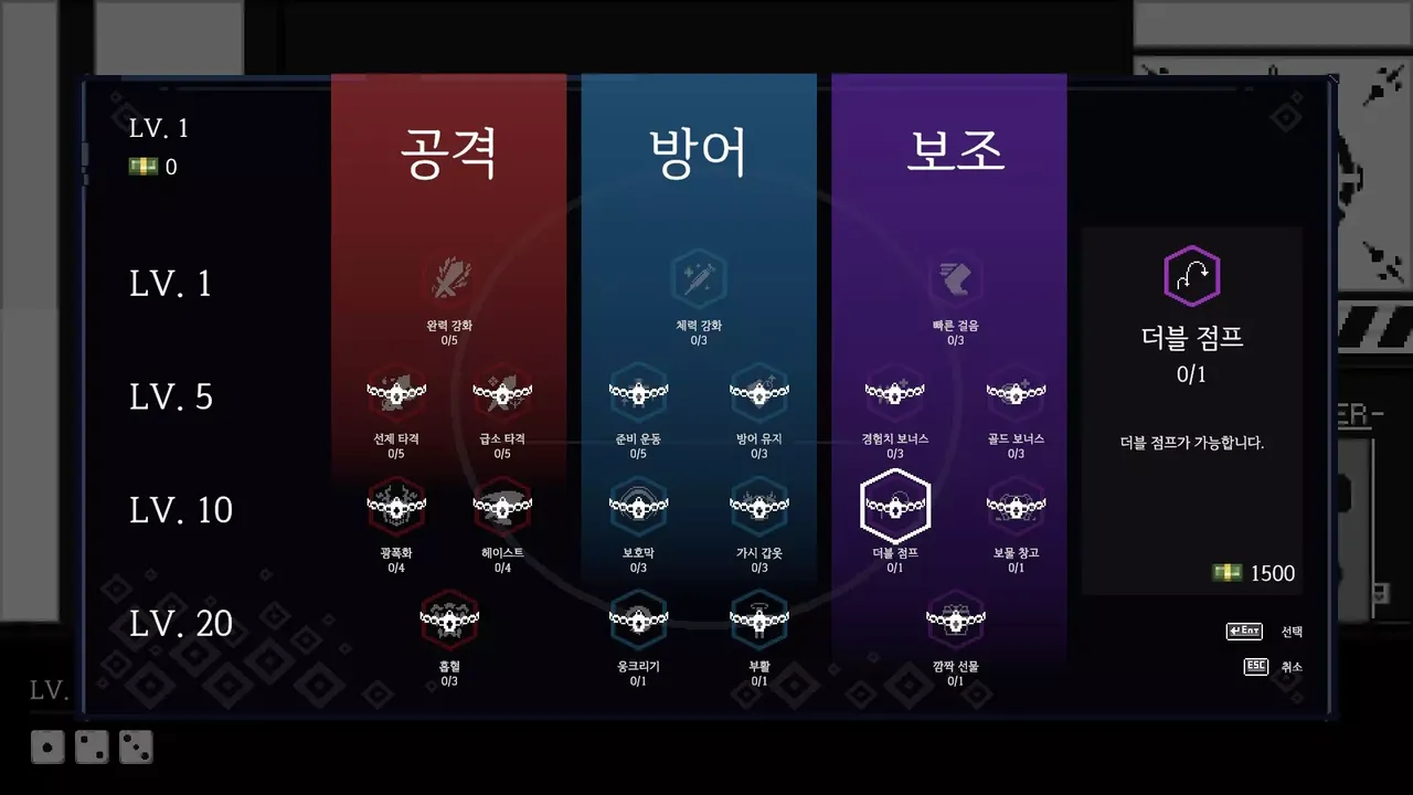 -인류보호회사-游戏截图-好玩游戏库