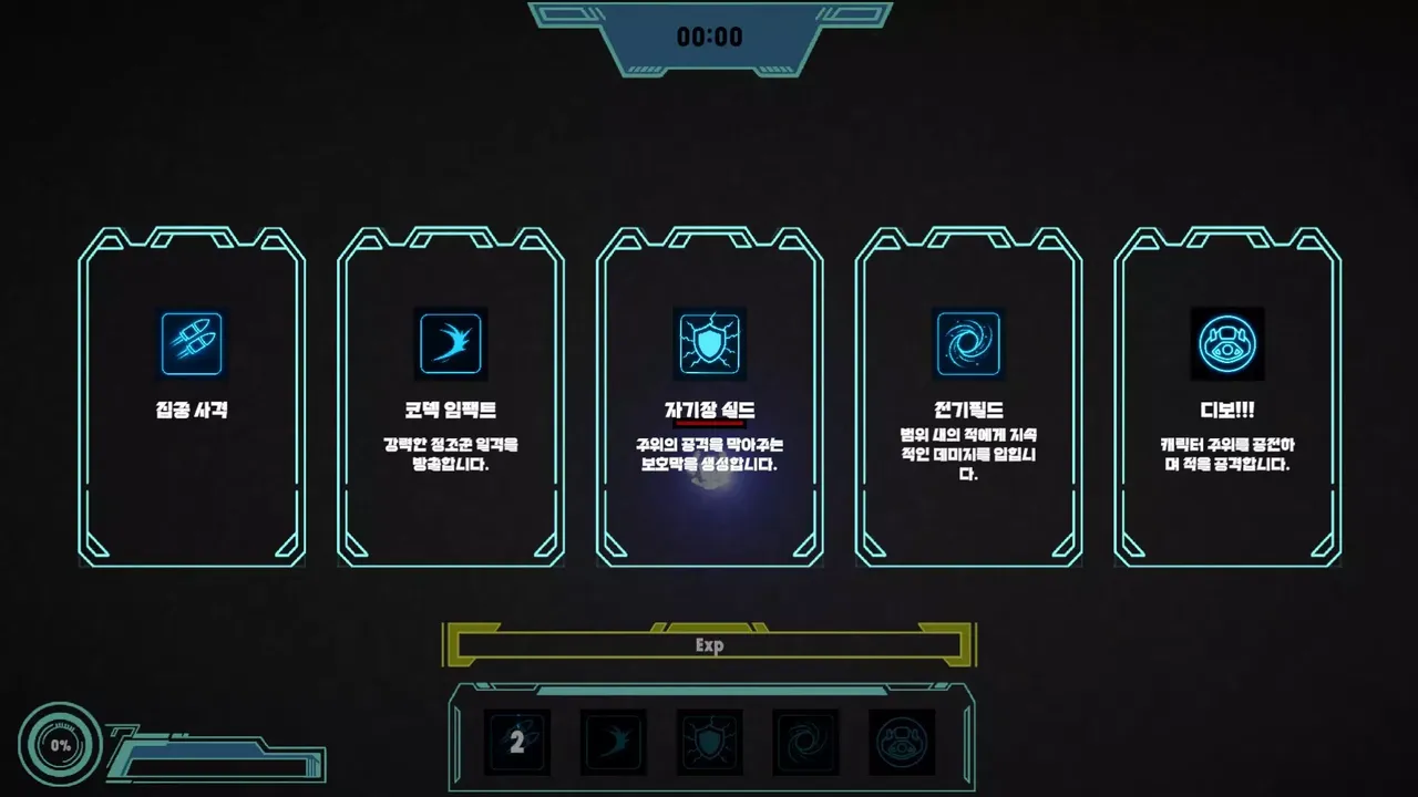 -Archive: Zero-游戏截图-好玩游戏库