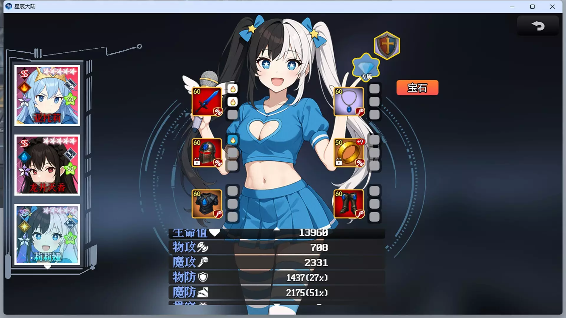 WARPATH OF THE UNIVERSE