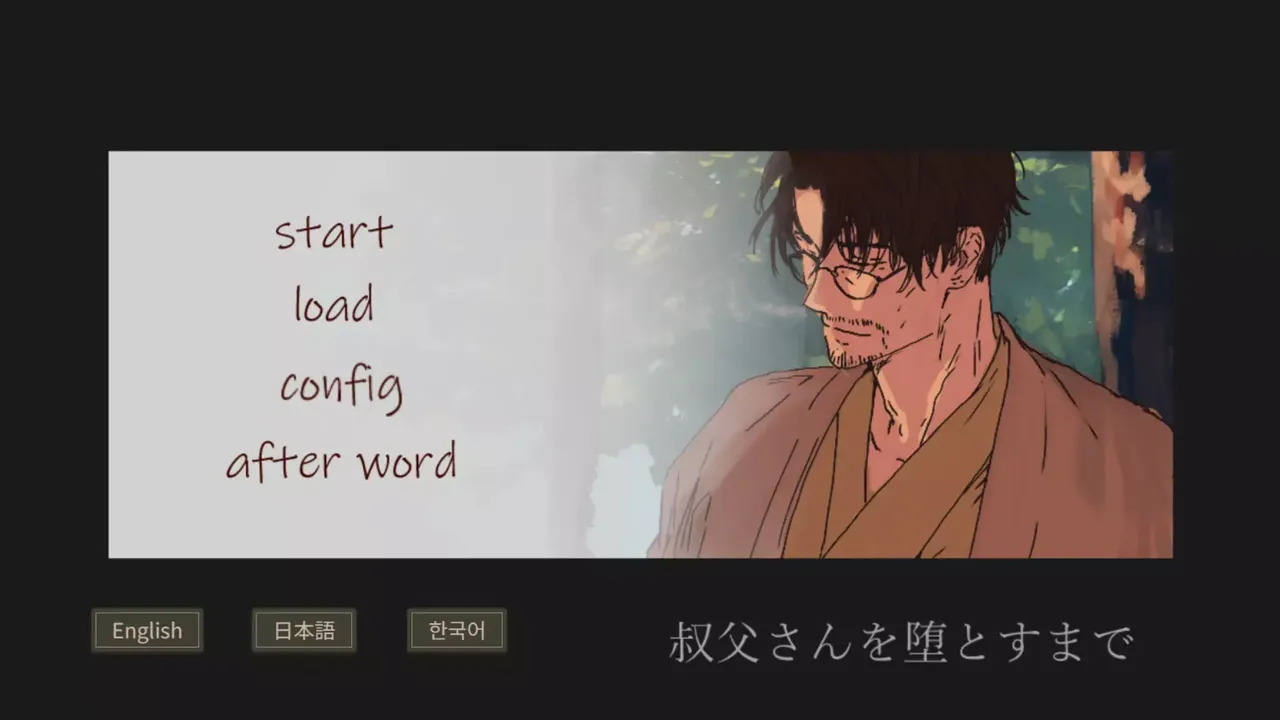 -Pursuing My Uncle-游戏截图-好玩游戏库