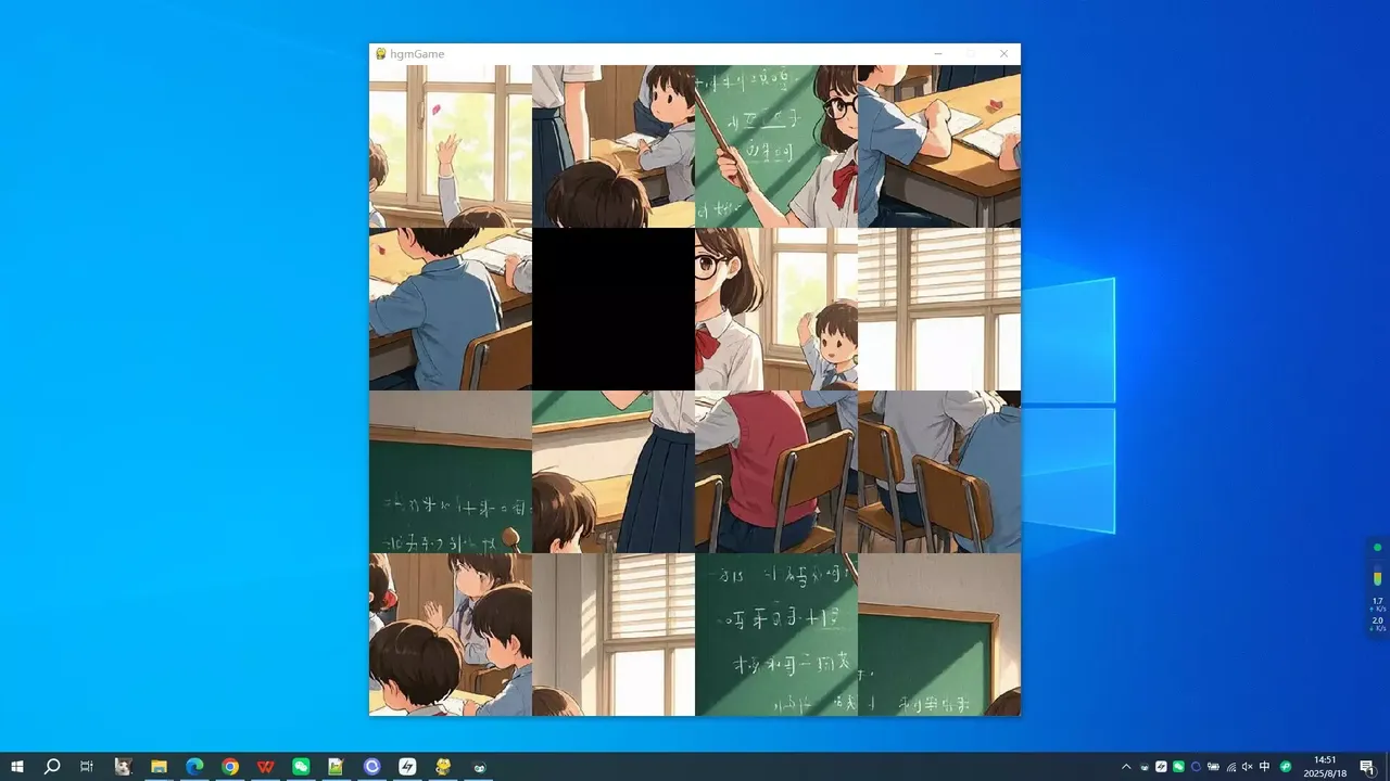 -My Teacher-游戏截图-好玩游戏库