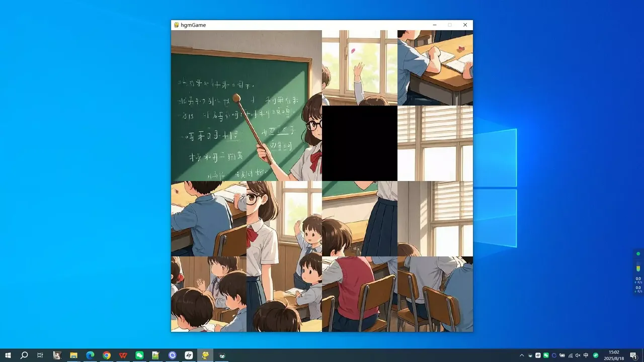 -My Teacher-游戏截图-好玩游戏库