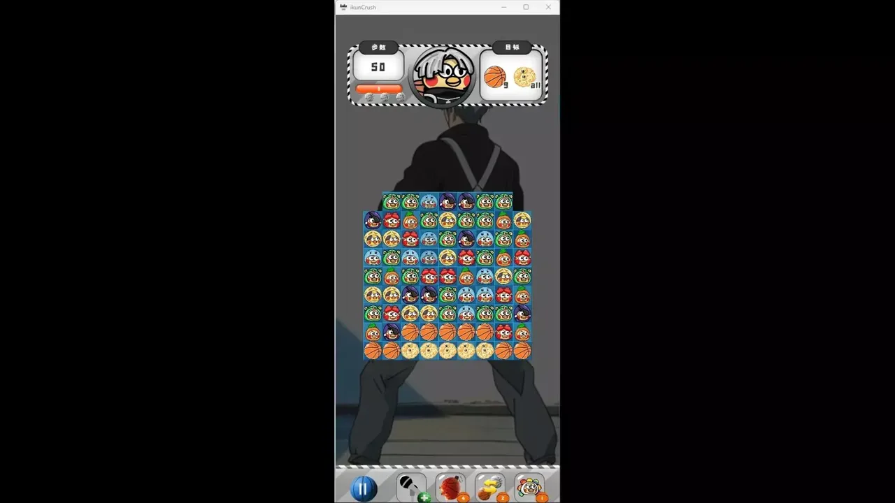 -爱坤消消乐-游戏截图-好玩游戏库