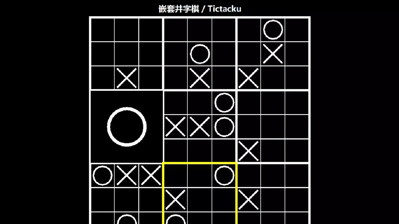 -Tictactoe Sets井字棋合集-游戏截图-好玩游戏库