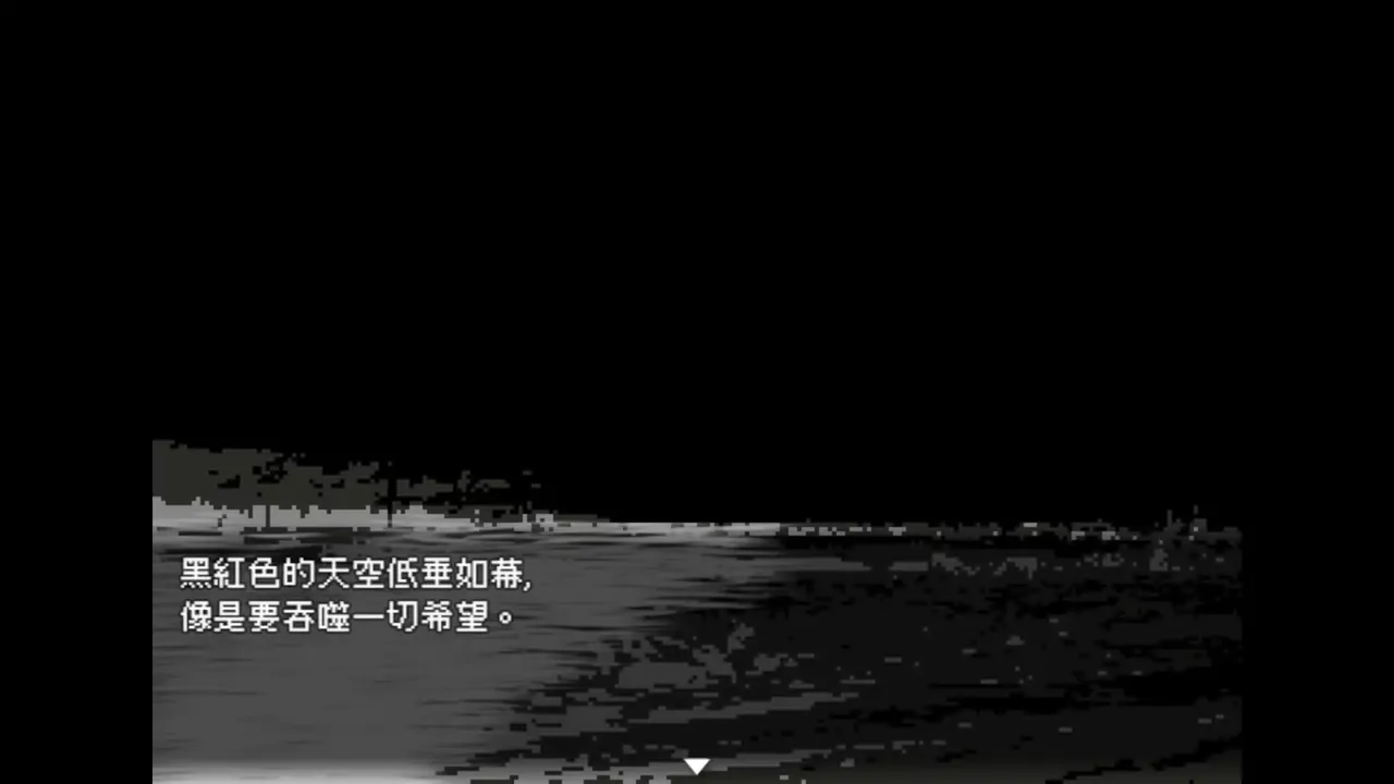 -未語-游戏截图-好玩游戏库
