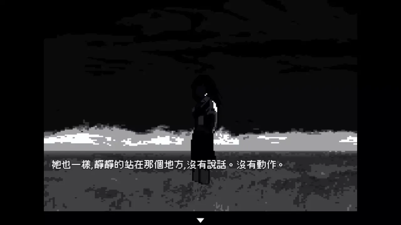 -未語-游戏截图-好玩游戏库