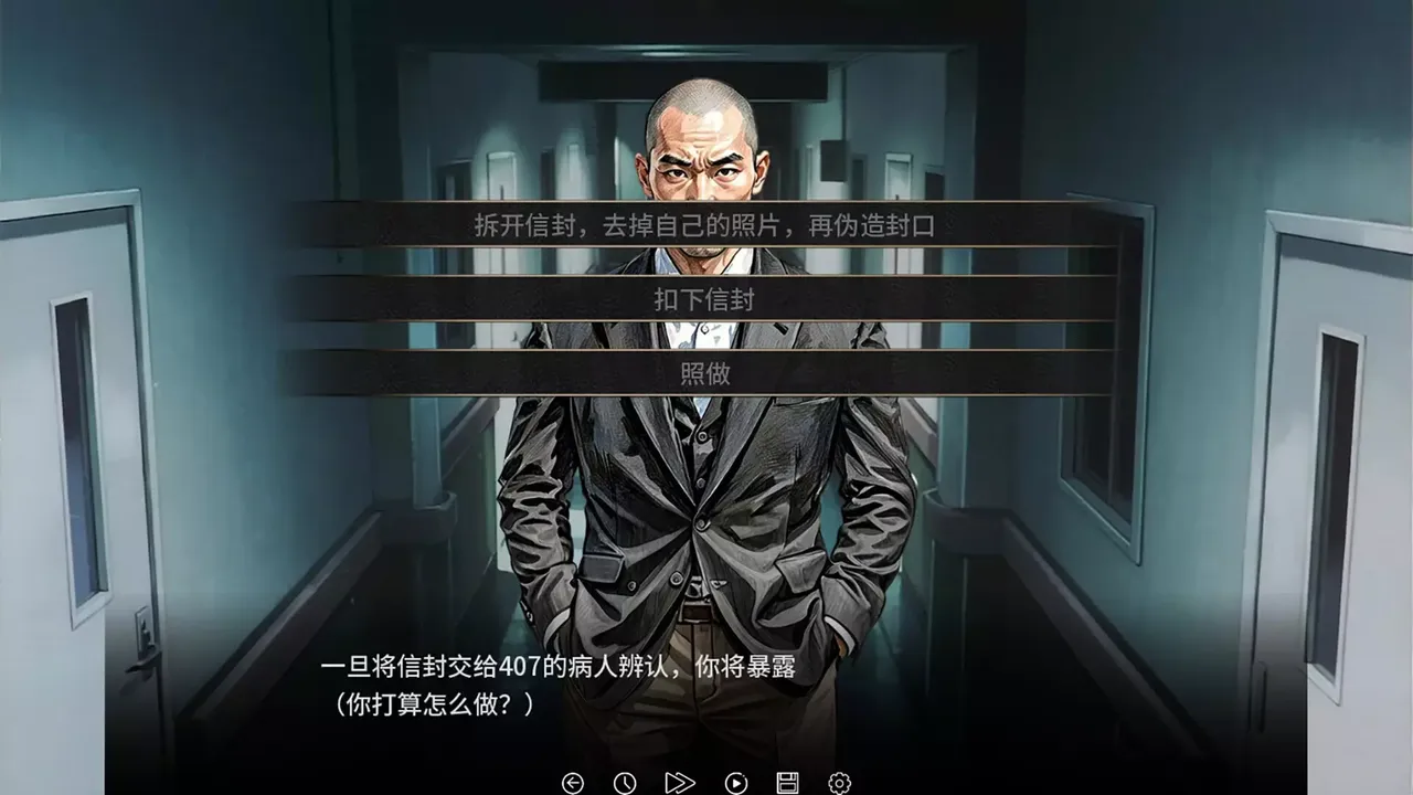 -谍影：余烬-游戏截图-好玩游戏库