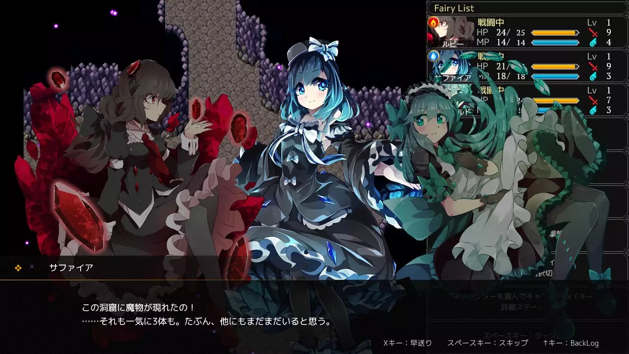 -時巡る宝石精霊-游戏截图-好玩游戏库