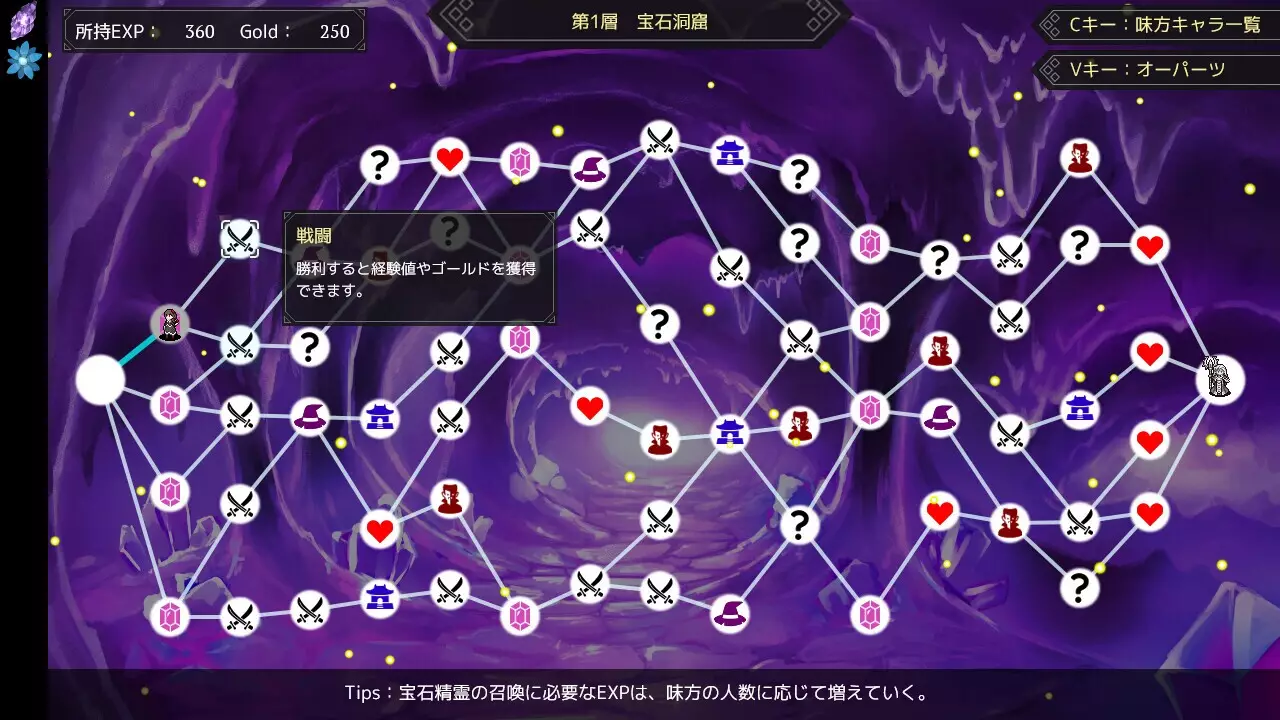 -時巡る宝石精霊-游戏截图-好玩游戏库