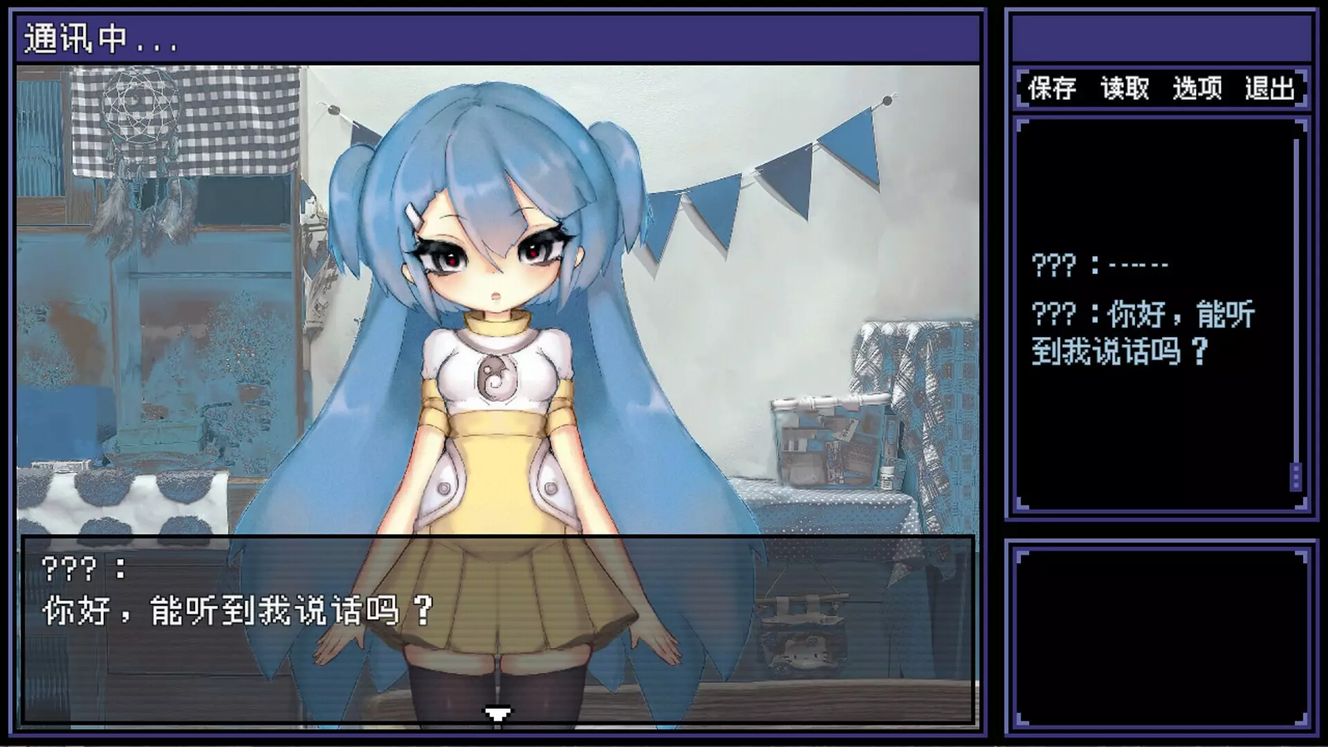 -海子 UMIKO-游戏截图-好玩游戏库