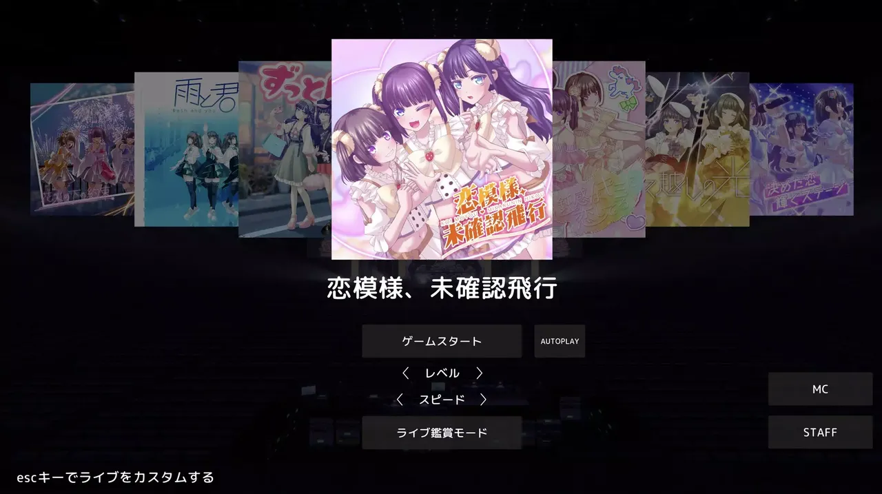 -Under Ichigo Love me baby!!! in TOKYO SUPER ARENA 2025-游戏截图-好玩游戏库