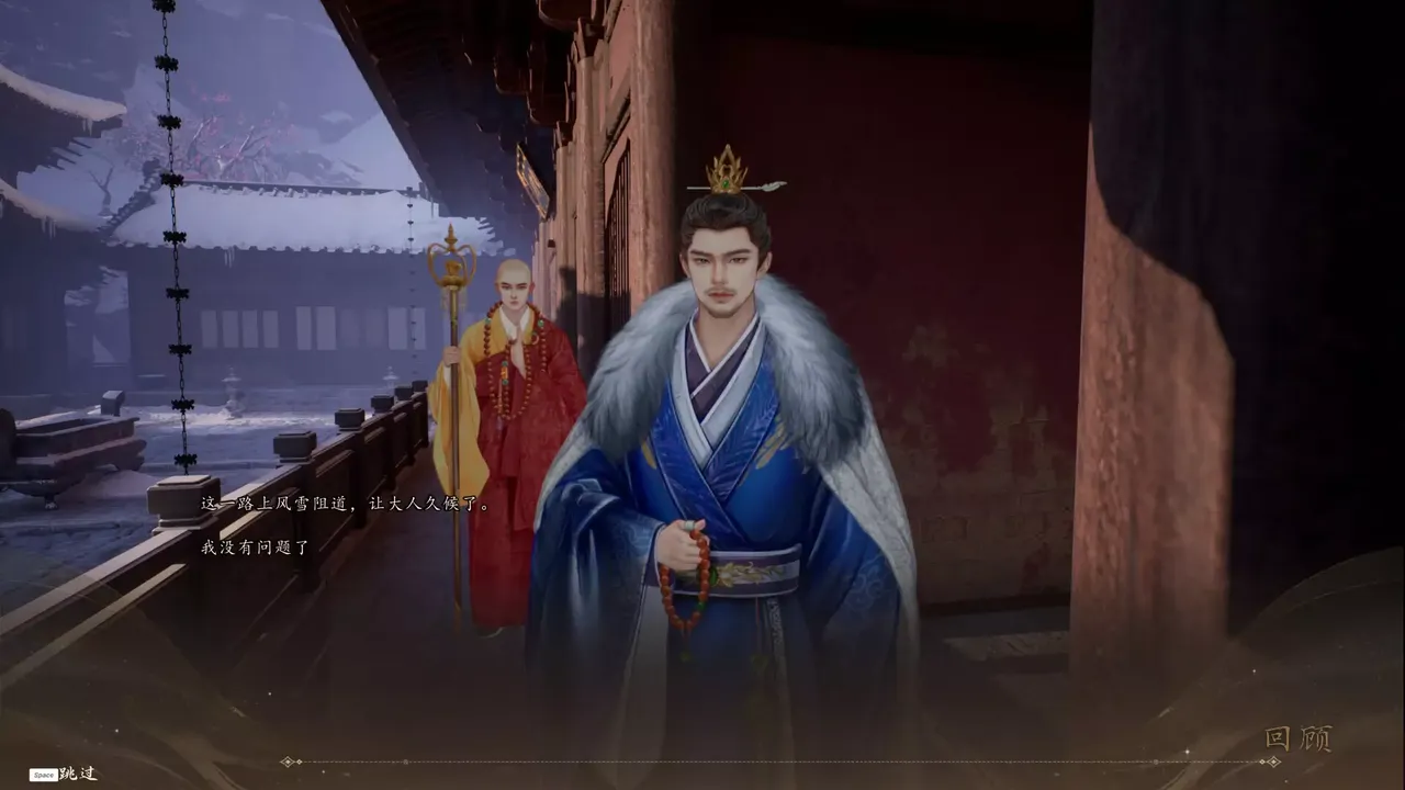 -火起雪中寺-游戏截图-好玩游戏库