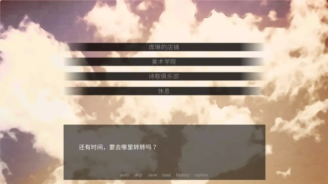-UCOPIA-游戏截图-好玩游戏库