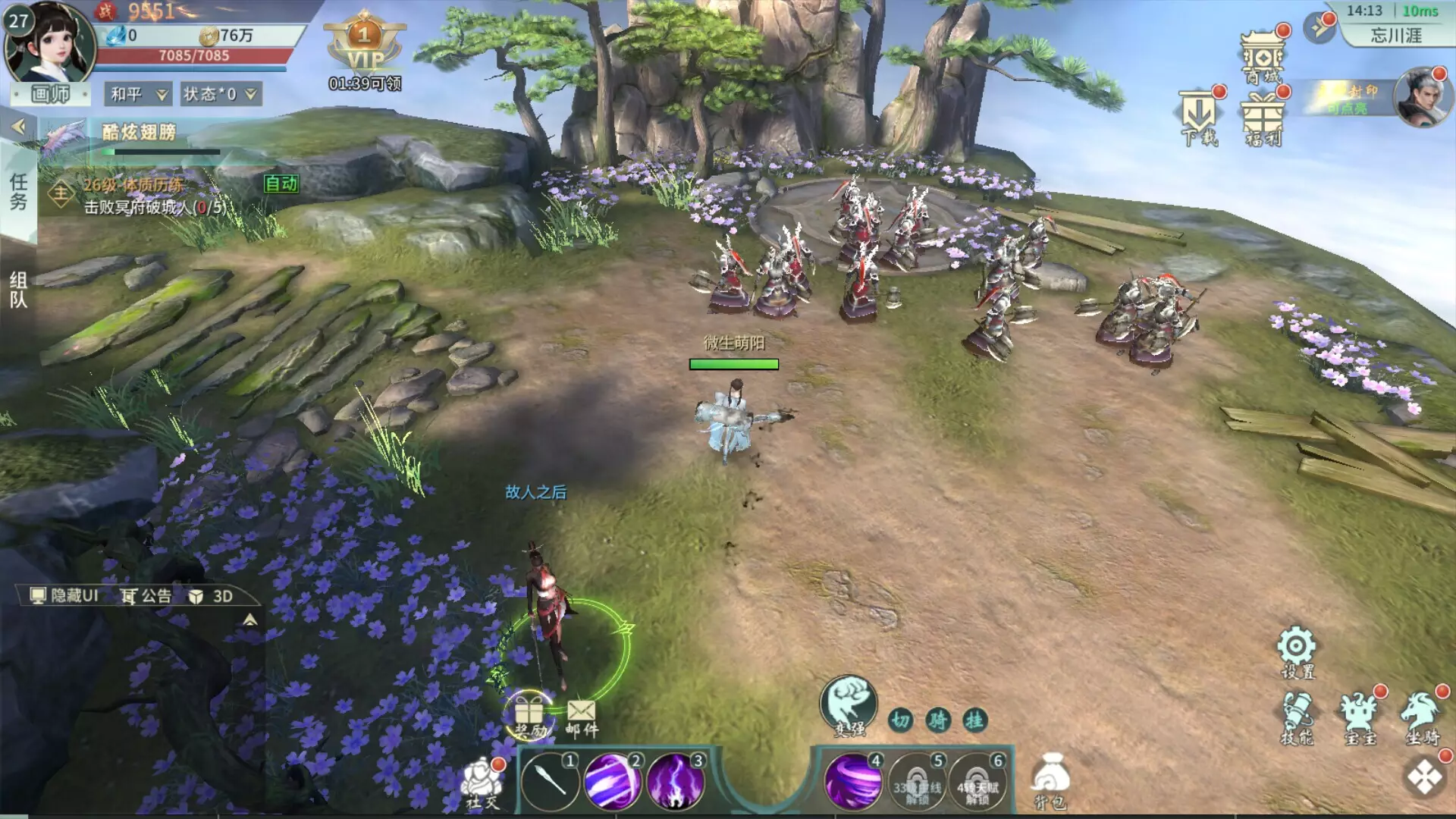 -刀剑神魔录-游戏截图-好玩游戏库