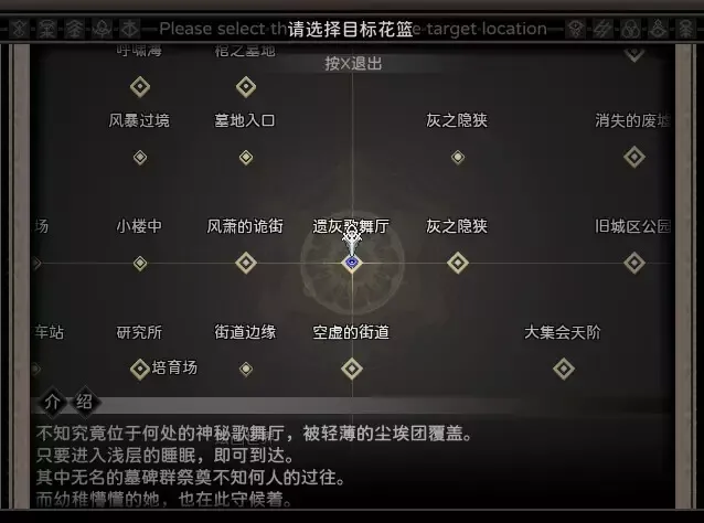 -Cradle of Nightmare: Flowers to you-游戏截图-好玩游戏库