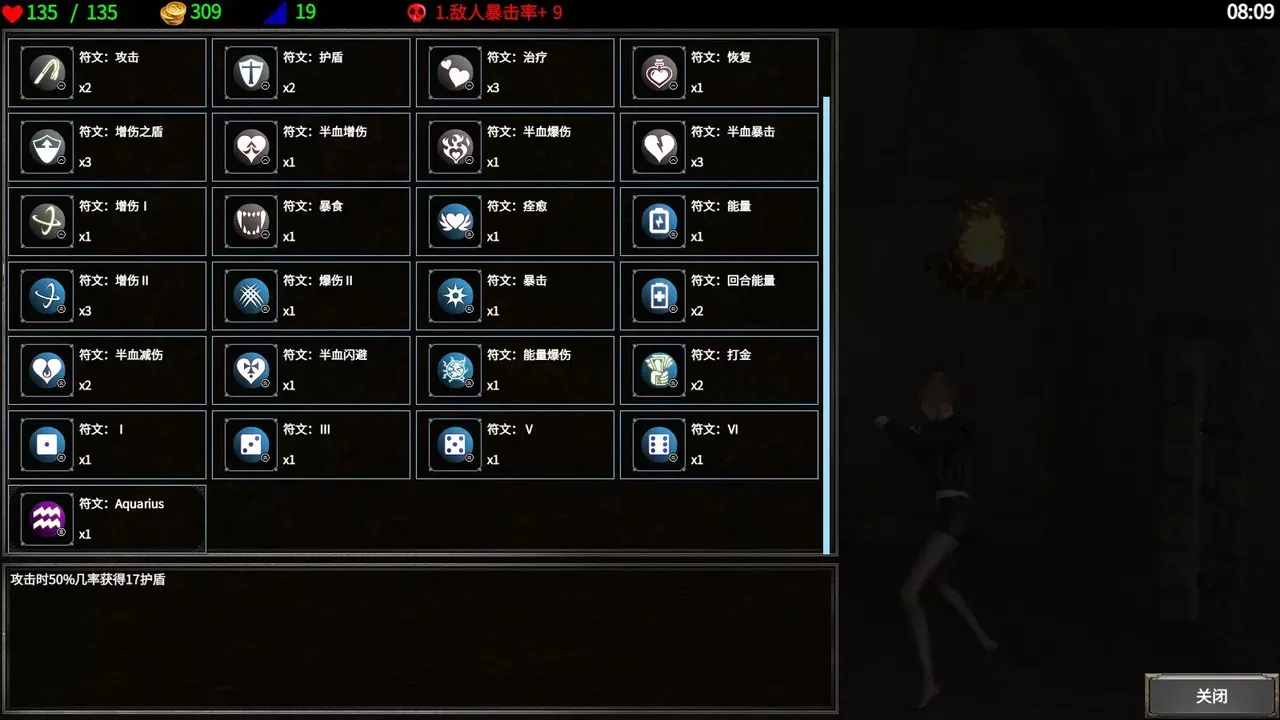 Dungeon Battles