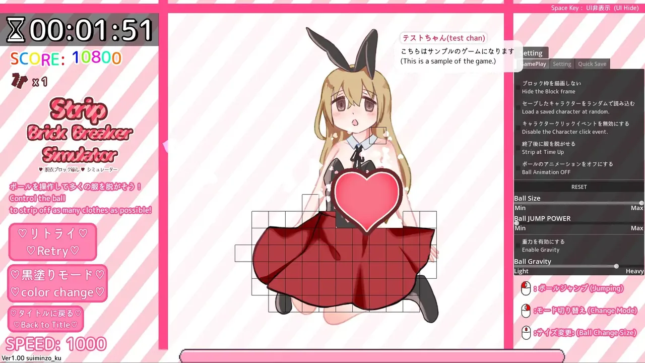 -StripBrickBreakerSimulator♡脱衣ブロック崩し♡シミュレーター-游戏截图-好玩游戏库