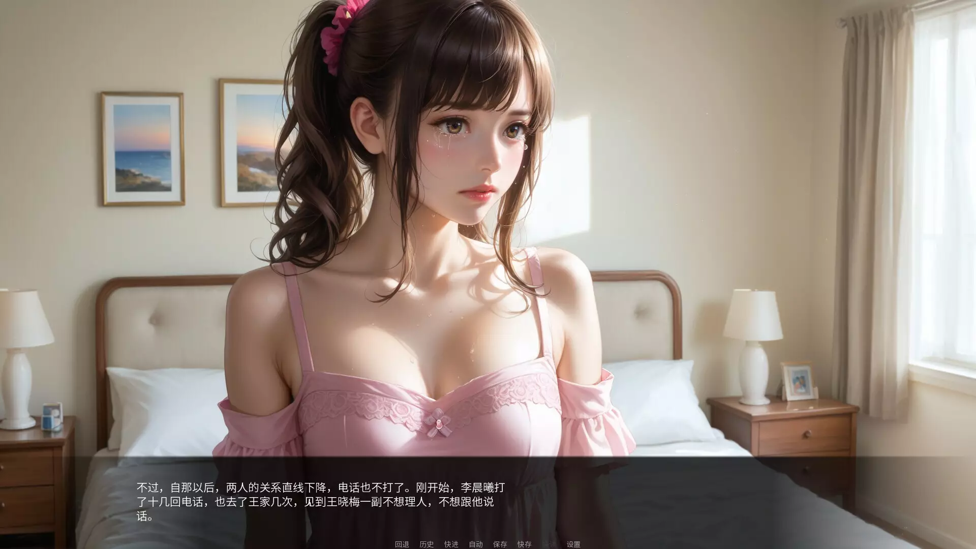 -The Rise of the New Han Prince-游戏截图-好玩游戏库