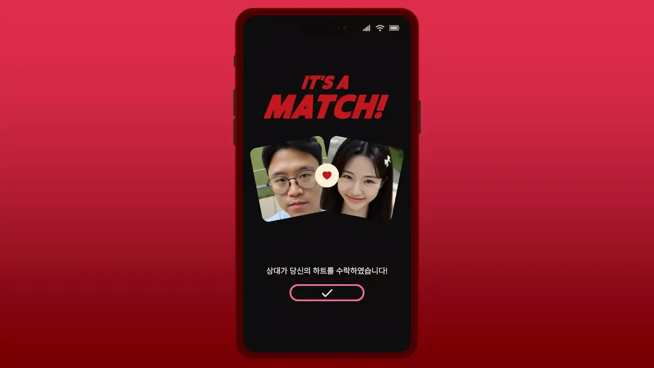 -Simp: Leveling Up on a Dating App-游戏截图-好玩游戏库