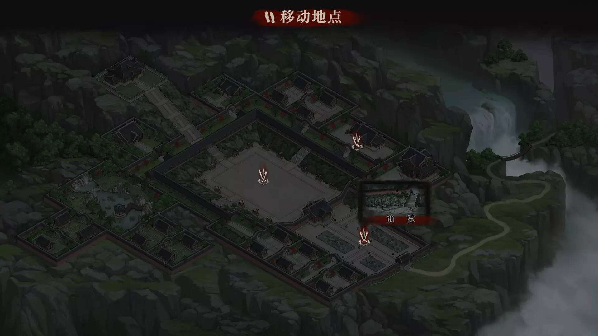 -再见断刀-游戏截图-好玩游戏库