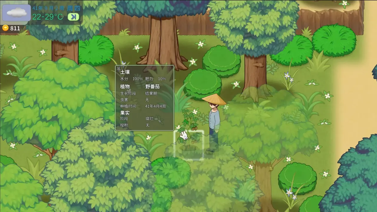 -Farming Life 40-游戏截图-好玩游戏库