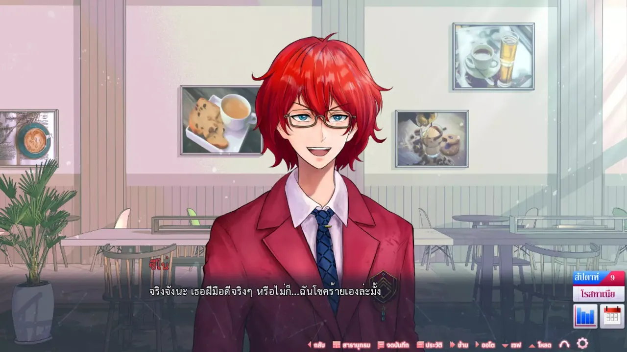 -Tale of REN ~ [Searching for HEART droplets] ~-游戏截图-好玩游戏库