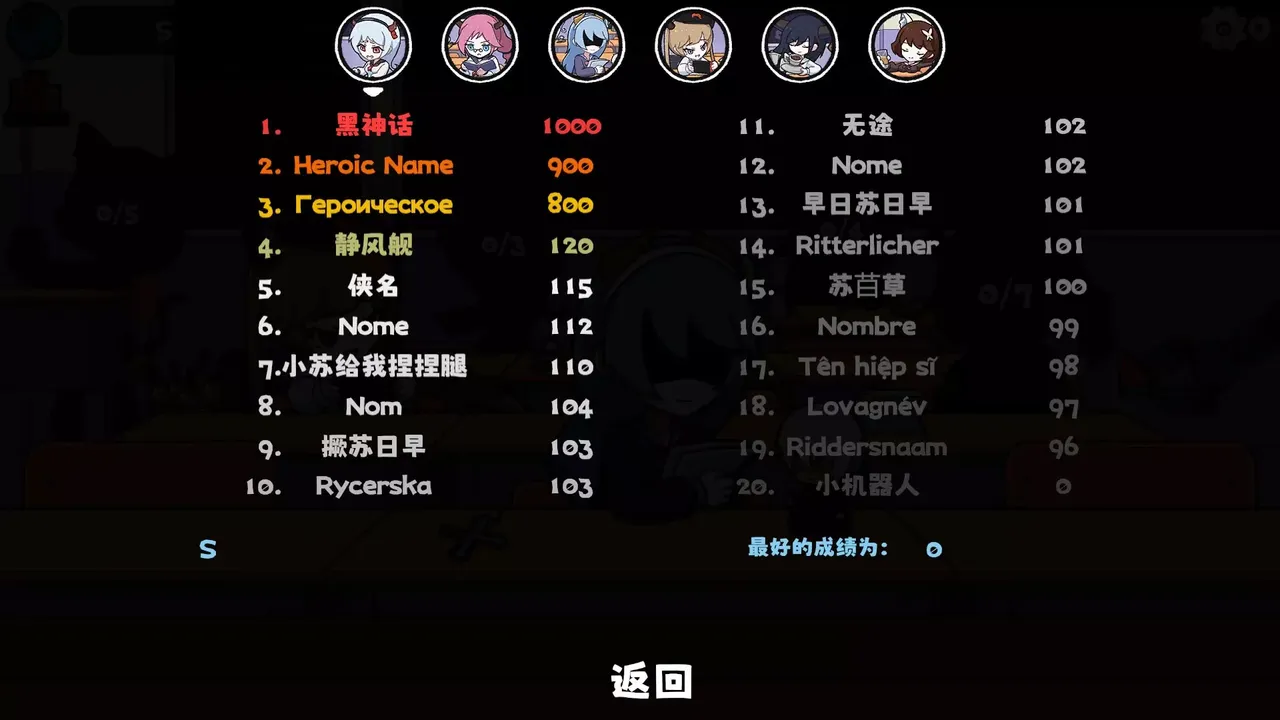 -1+1=？-游戏截图-好玩游戏库