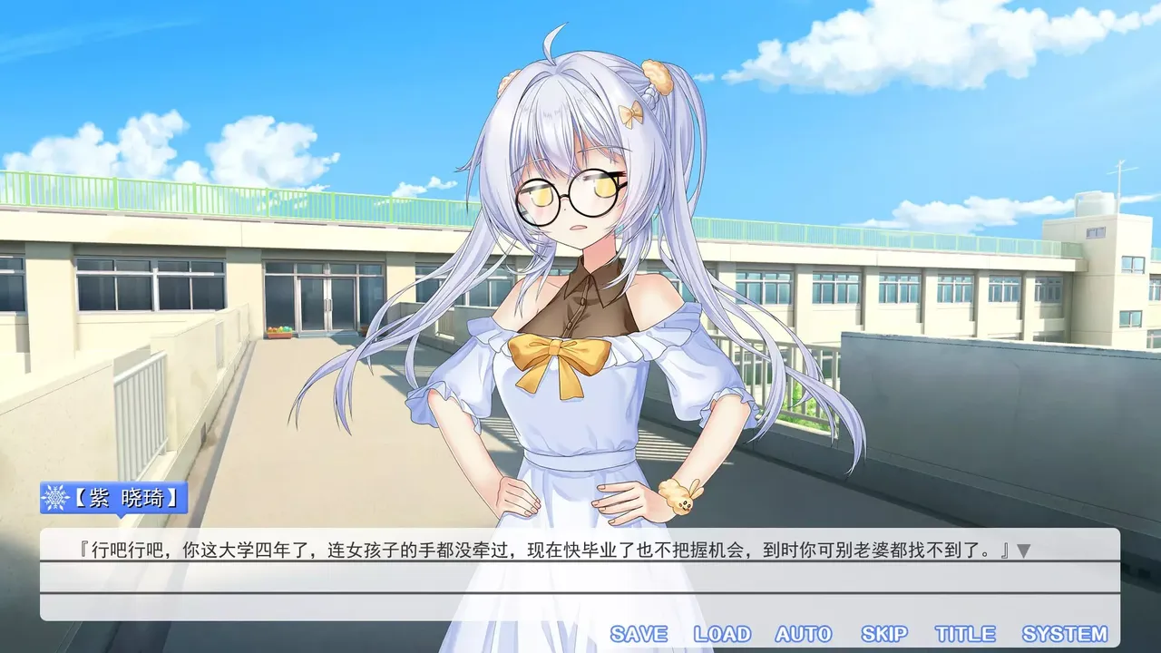 -Summer flower of summer snow-游戏截图-好玩游戏库