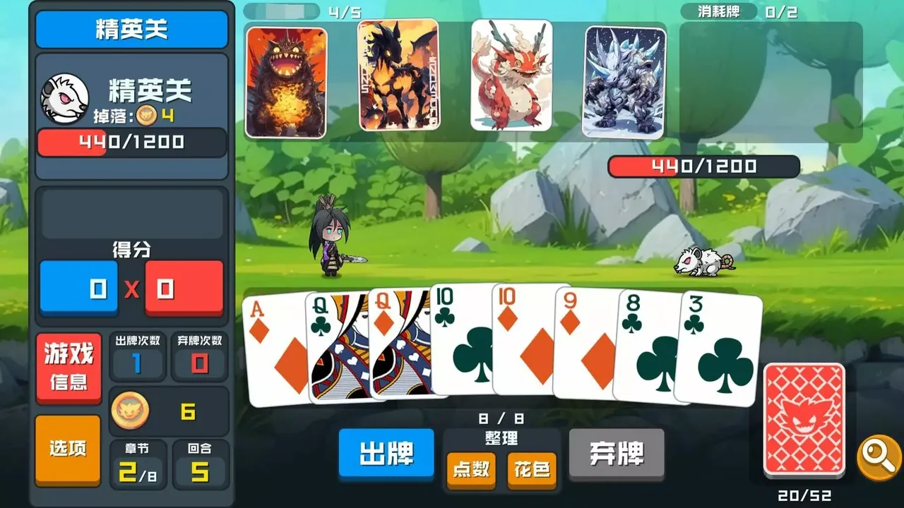 -幻兽纸牌-游戏截图-好玩游戏库