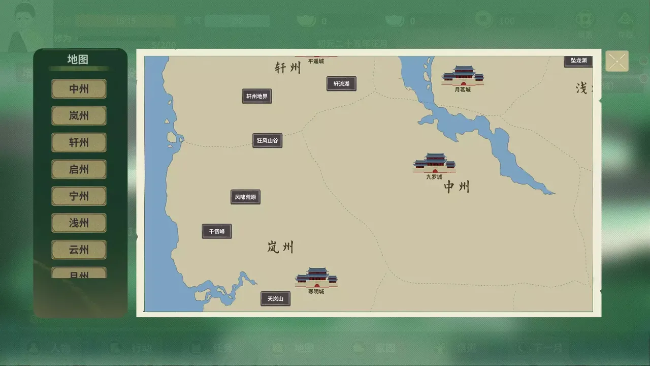 -fumorenou-wanxiang-游戏截图-好玩游戏库