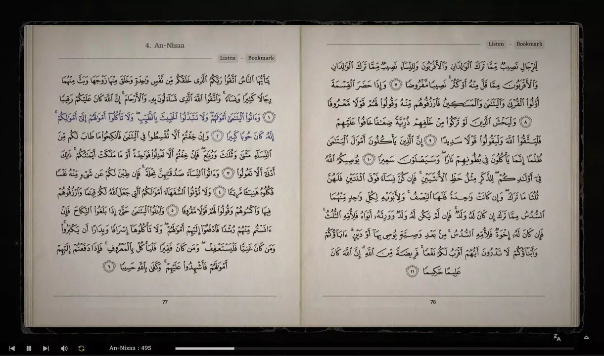 -The Noble Quran-游戏截图-好玩游戏库