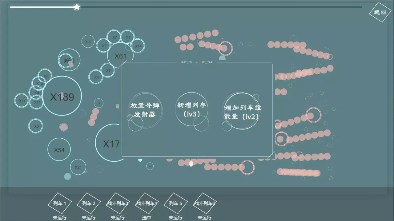 -ORBITAL BATTLE-游戏截图-好玩游戏库
