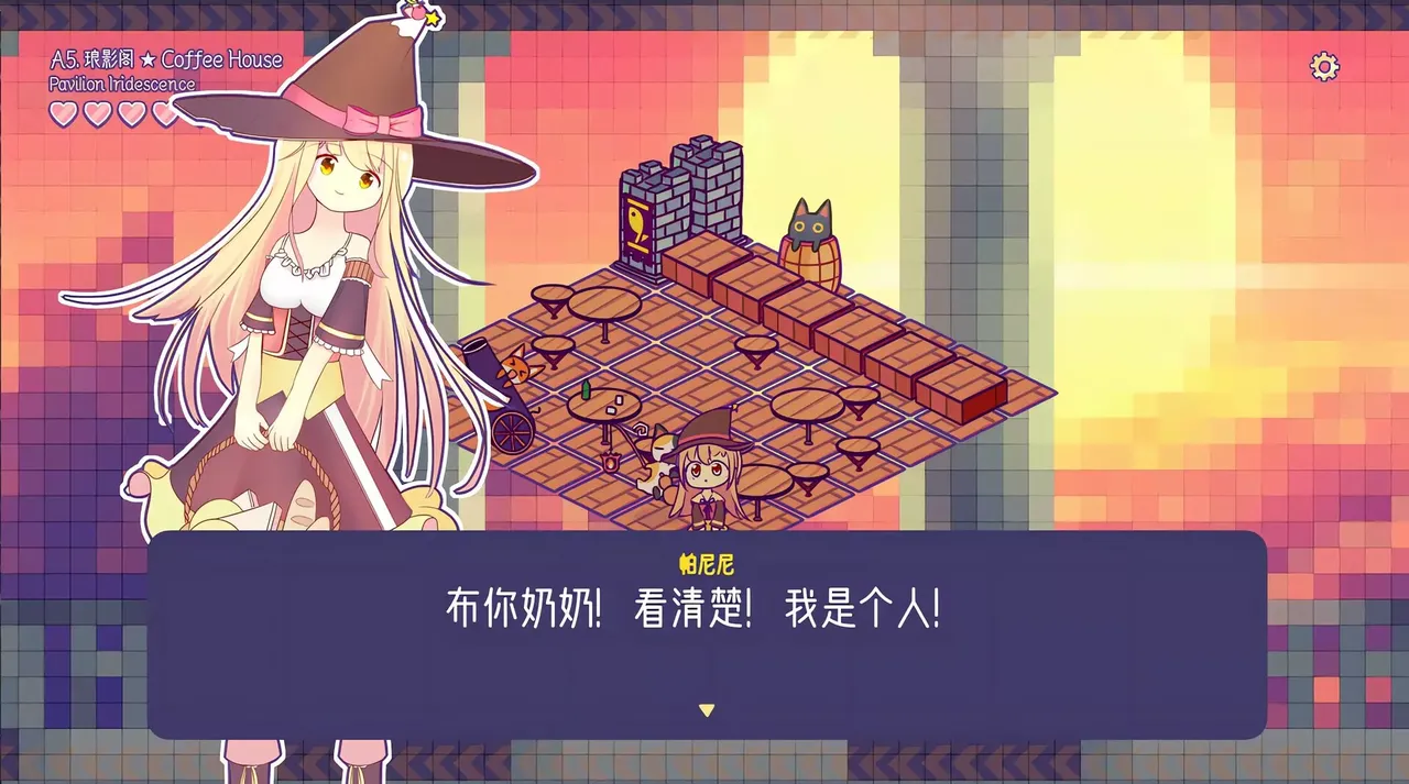 -烟花自动机 - Firework Automata-游戏截图-好玩游戏库