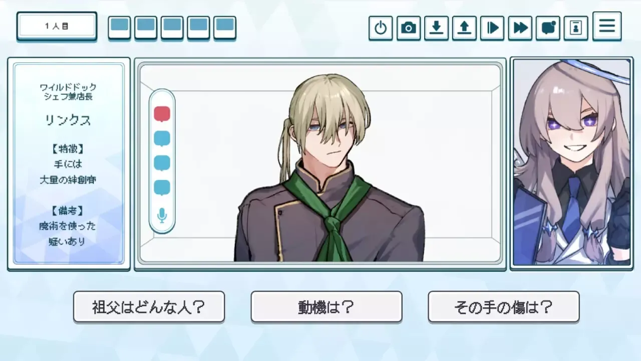 -就労！！わんわんヒューマン-游戏截图-好玩游戏库