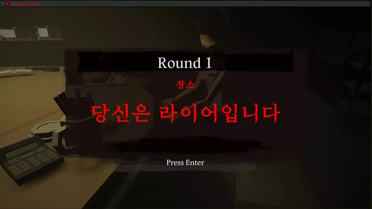-Liar Game-游戏截图-好玩游戏库