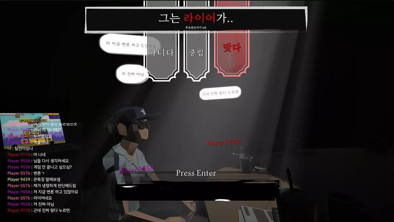 -Liar Game-游戏截图-好玩游戏库