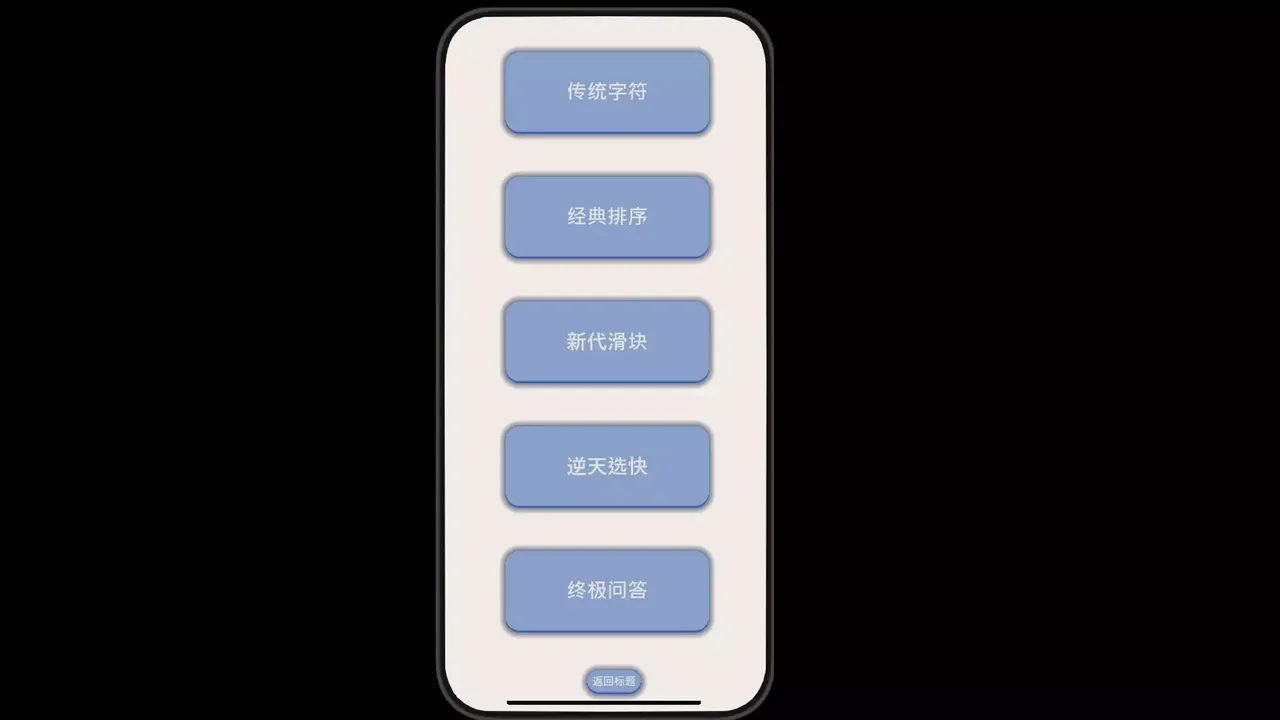 -Verify: Please prove that you are human-游戏截图-好玩游戏库