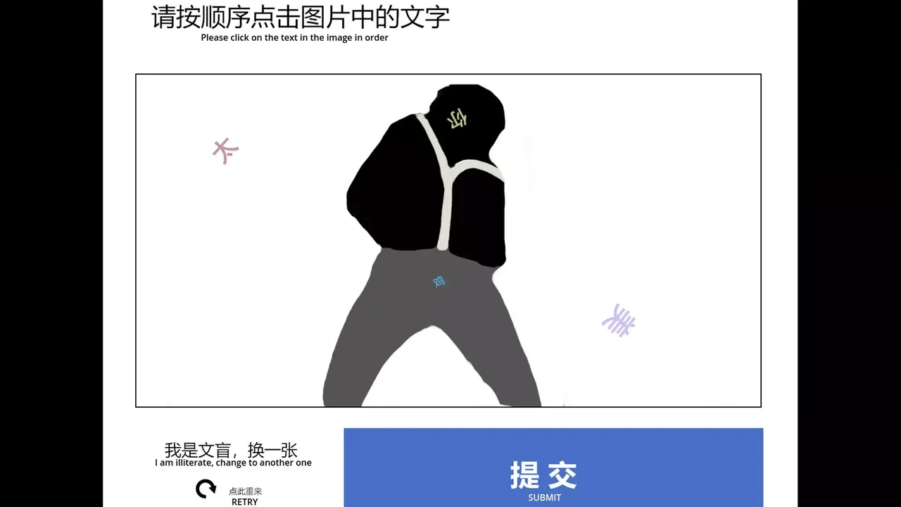 -Verify: Please prove that you are human-游戏截图-好玩游戏库