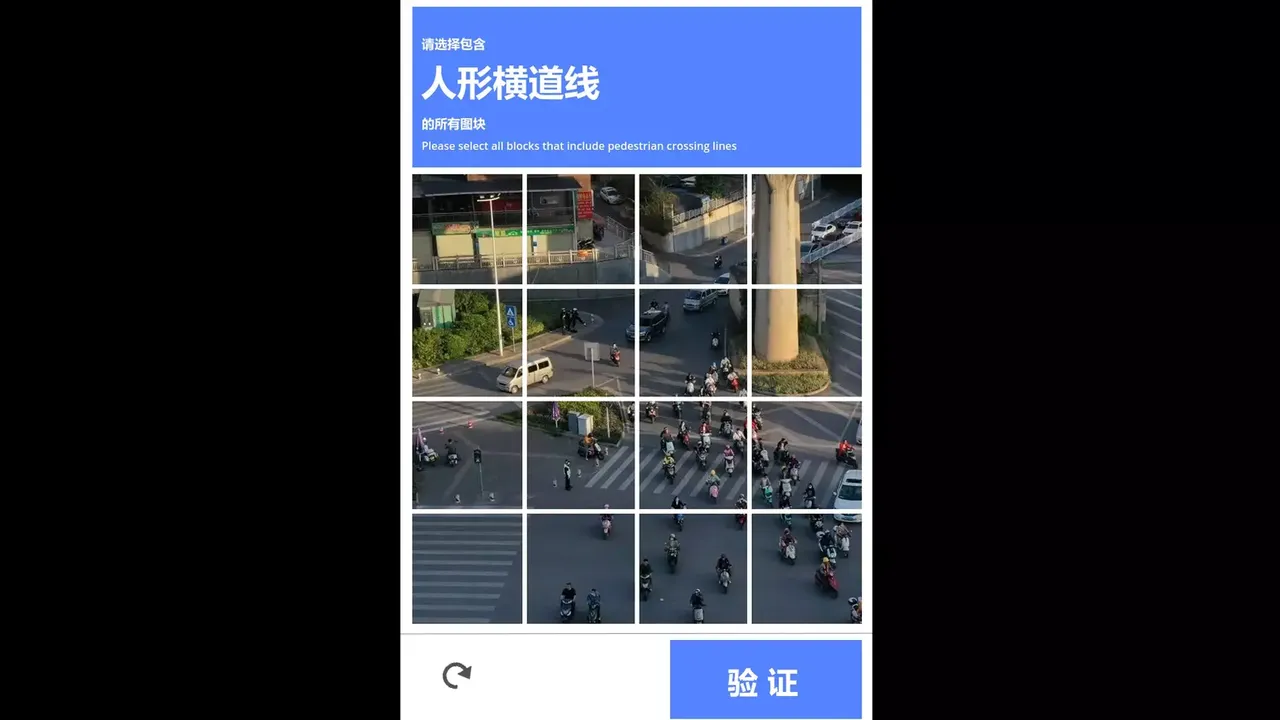 -Verify: Please prove that you are human-游戏截图-好玩游戏库