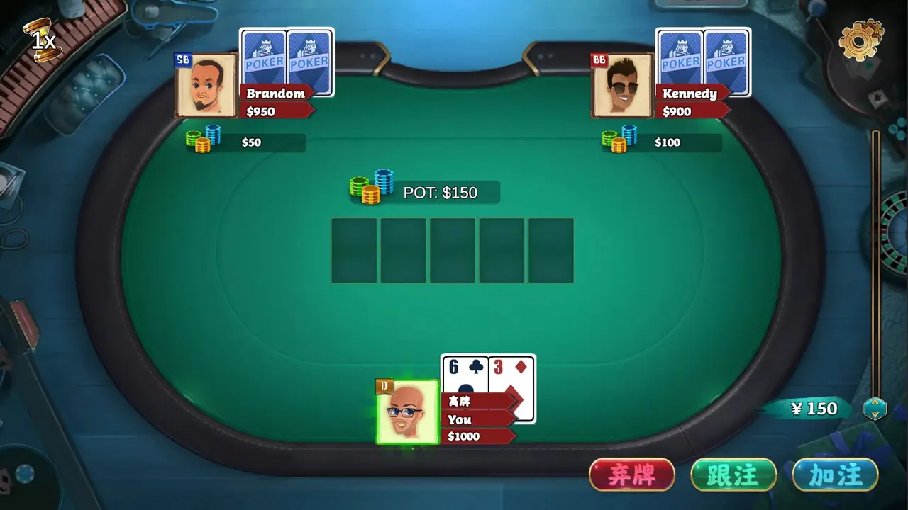 -Texas HoldEm POKER-游戏截图-好玩游戏库