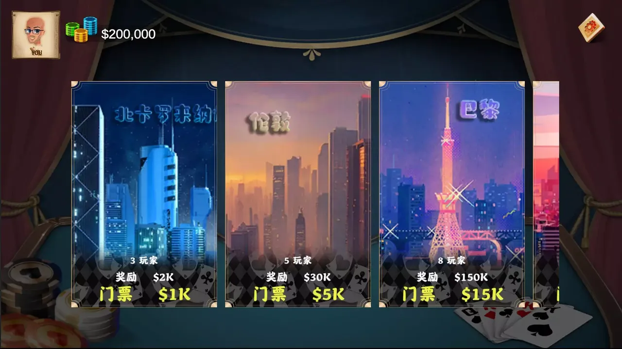 -Texas HoldEm POKER-游戏截图-好玩游戏库