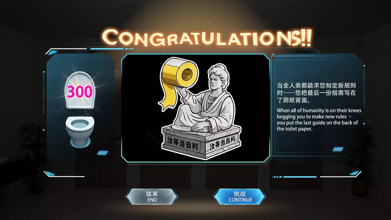 -Rebirth:Which is my toilet-游戏截图-好玩游戏库
