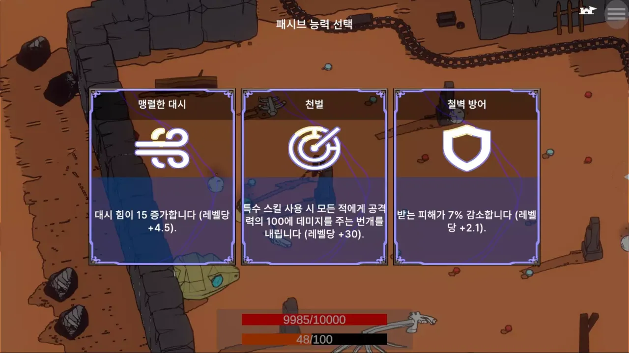 -SoulGatherer-游戏截图-好玩游戏库
