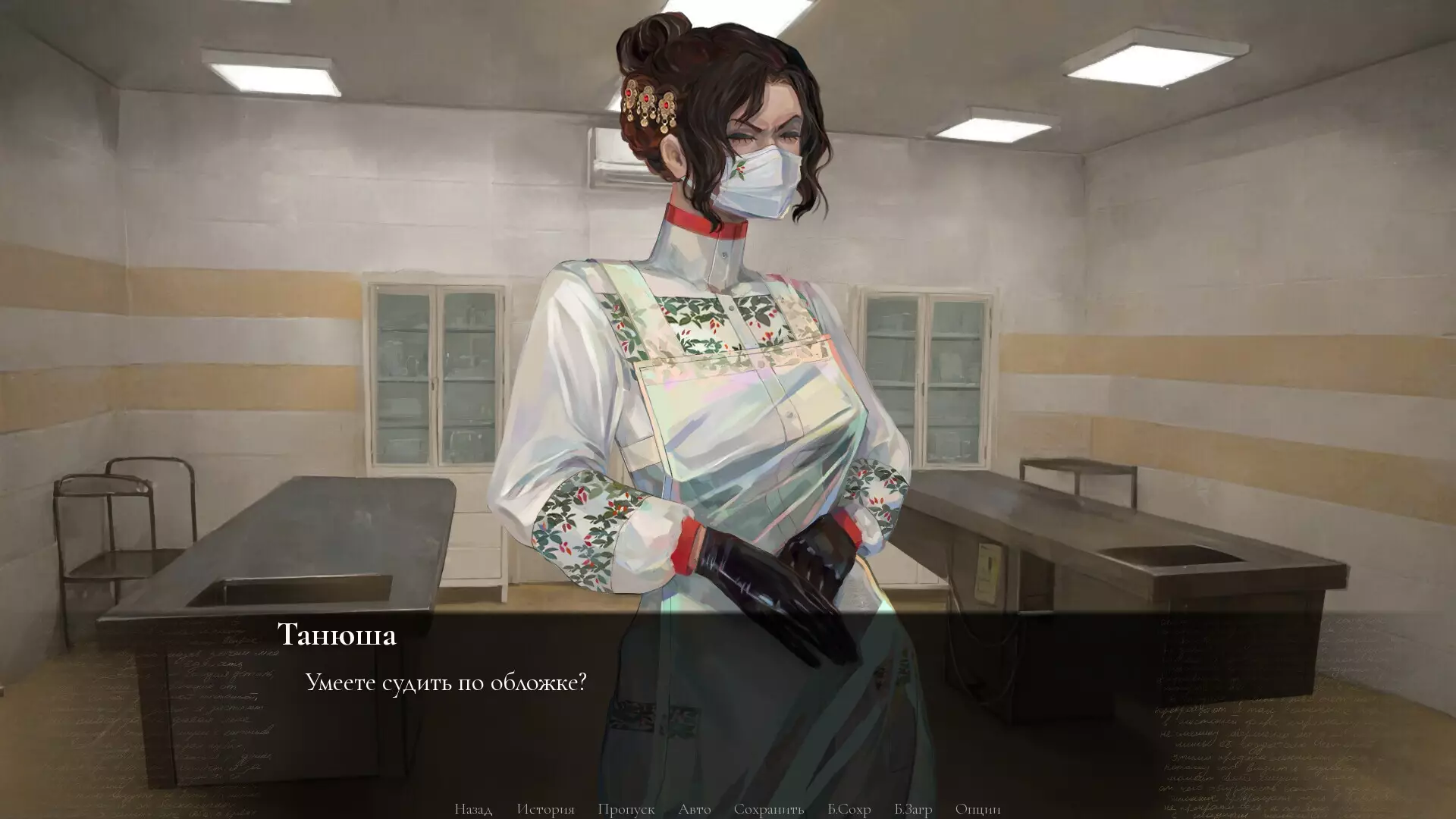 -Вторая степень покоя-游戏截图-好玩游戏库